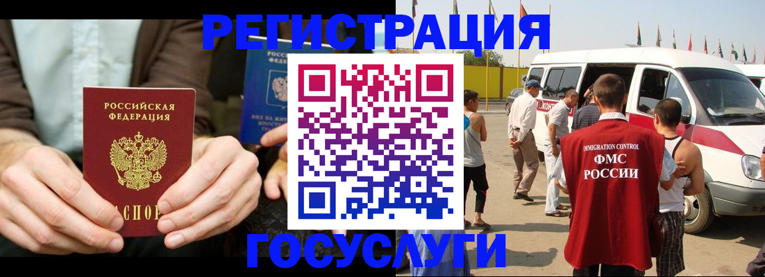 прописка в квартире в Тамбовской области