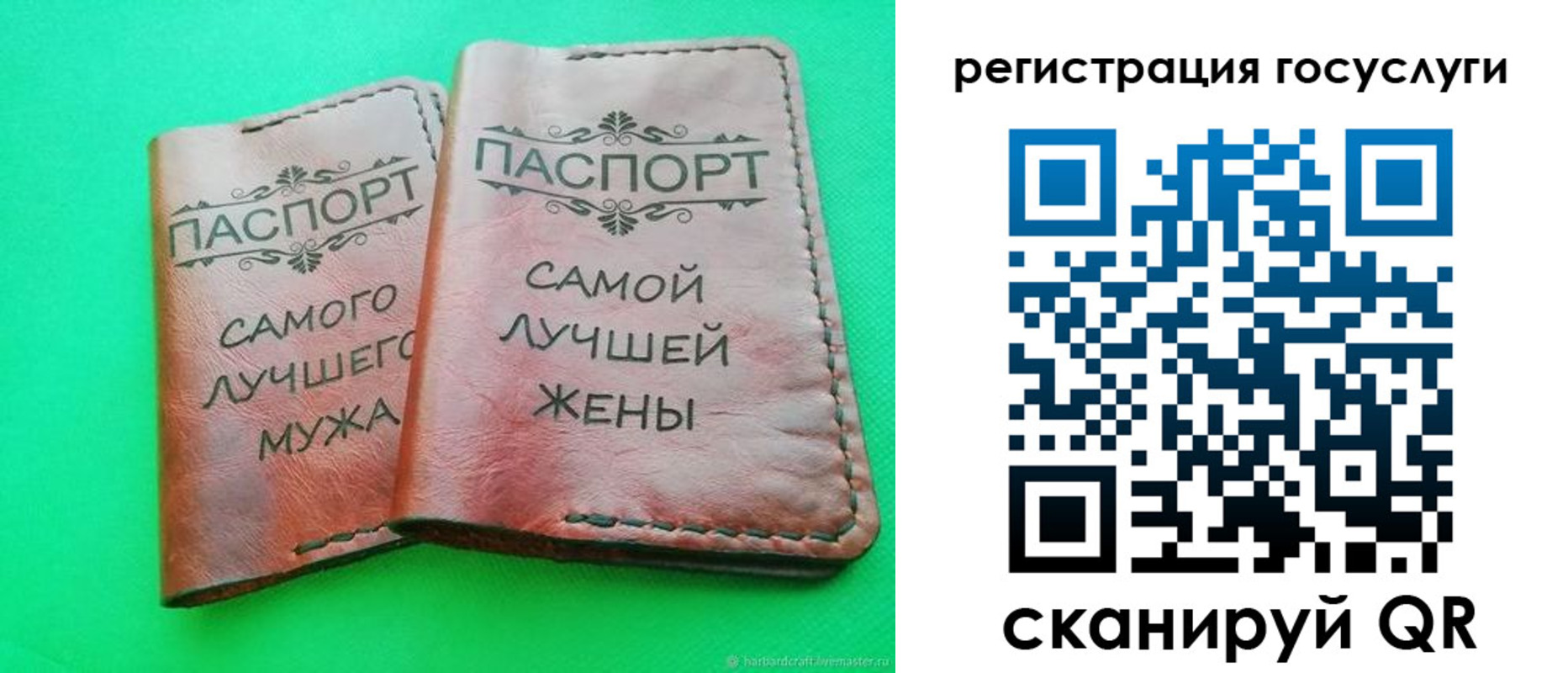 регистрация для школы в Тамбовской области