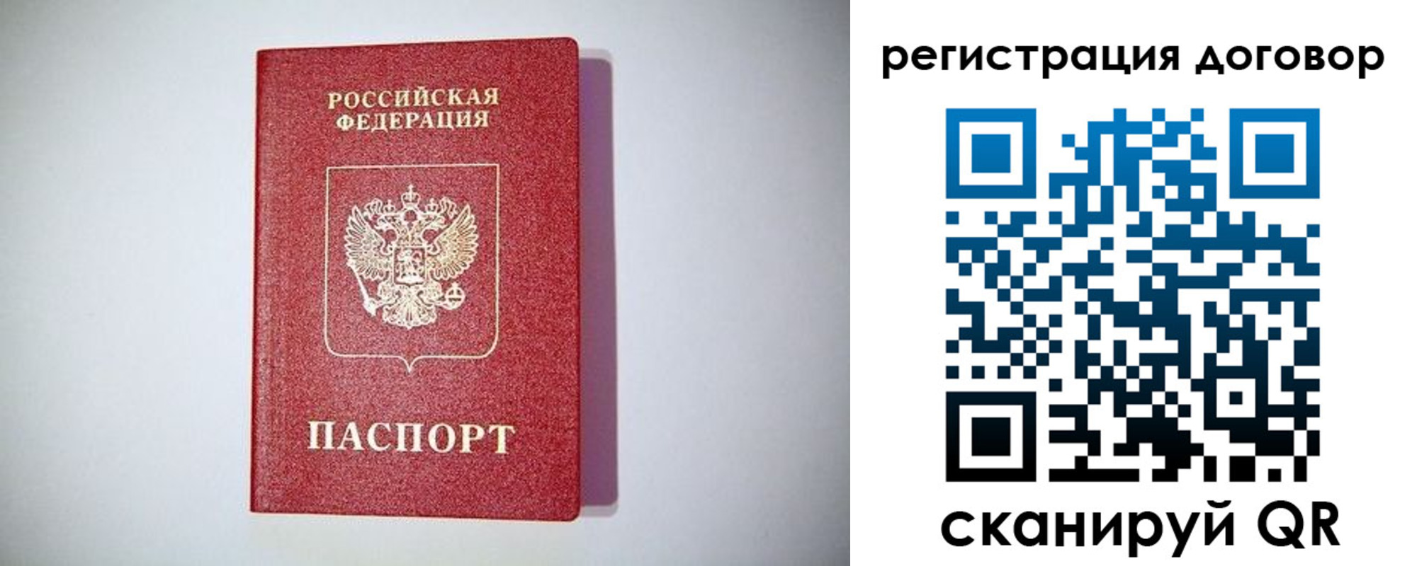 найти адрес прописки в Тамбовской области