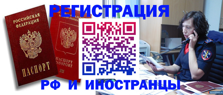 временная регистрация адрес в Тамбовской области